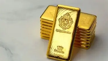 جهش قیمت شمش طلا امروز سه شنبه ۲۲ مهر ۱۴۰۴ + جدول