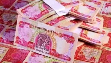 قیمت دینار عراق امروز شنبه ۲۲ شهریور ۱۴۰۴ + جدول
