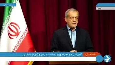 حفظ حرمت پیشکسوتان| هیچ مدیری حق بی‌احترامی به پیشکسوتان خود را ندارد