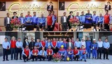 تقدیر از همکاران برتر واحد ایمنی و آتش‌نشانی پتروشیمی شهید تندگویان