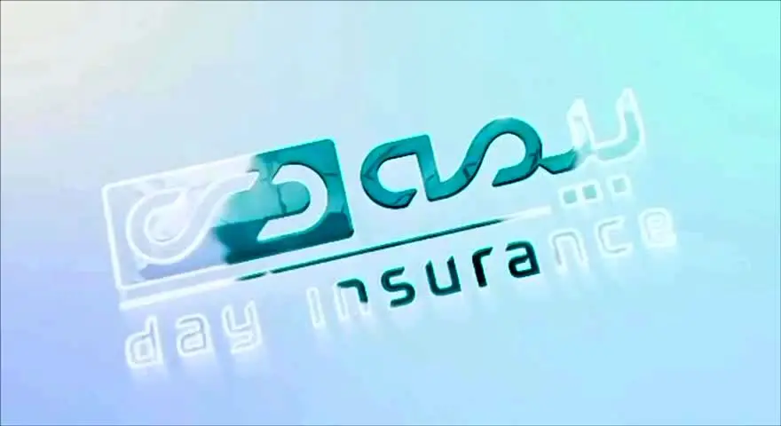 امضای تفاهم‌نامه صندوق مسکن برای بیمه‌های زندگی بهادار دی
