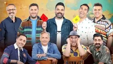 دانلود جوکر ۲ فصل ۳ قسمت ۶ طبقه ۲۱ قسمت ششم جوکر ۲ ویجی وب