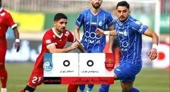 خلاصه بازی پرسپولیس 0 - استقلال 0