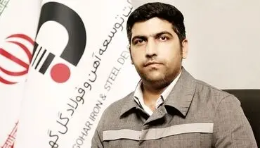 بررسی روش‌های تولید فولاد سبز در جهان