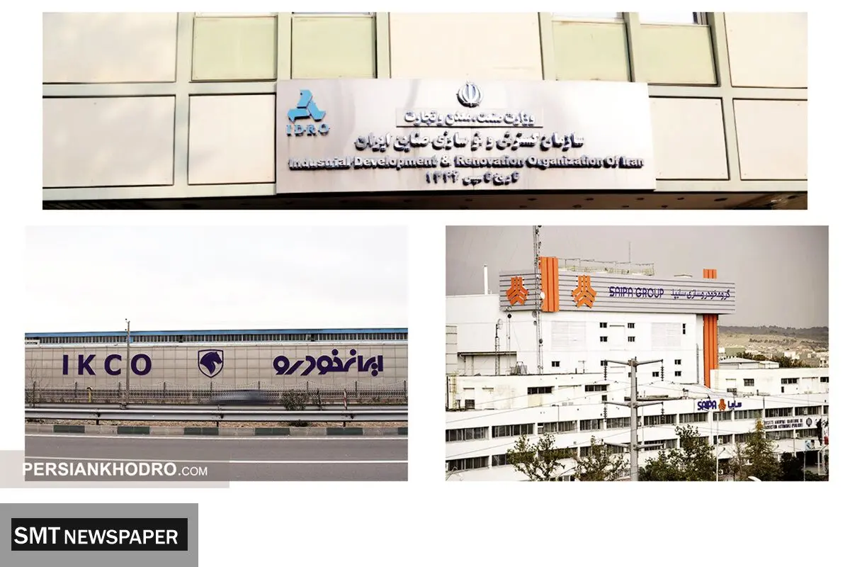 سودای خصوصی‌سازی خودروسازان در دولت چهاردهم