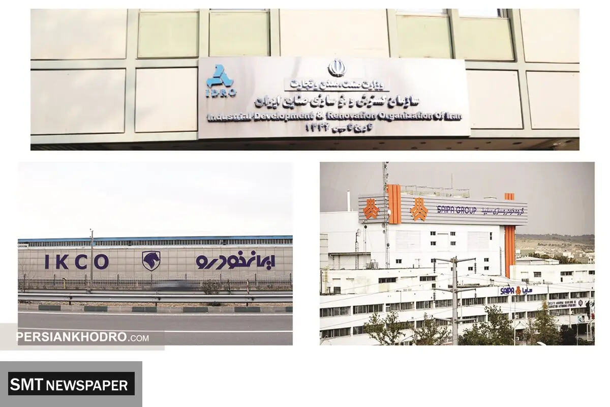 سودای خصوصی‌سازی خودروسازان در دولت چهاردهم