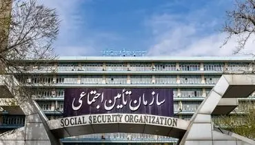 خطر لغو قرارداد مراکز درمانی خصوصی جدی شد