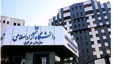 اعتراض دانشجویان به افزایش نجومی شهریه ها 