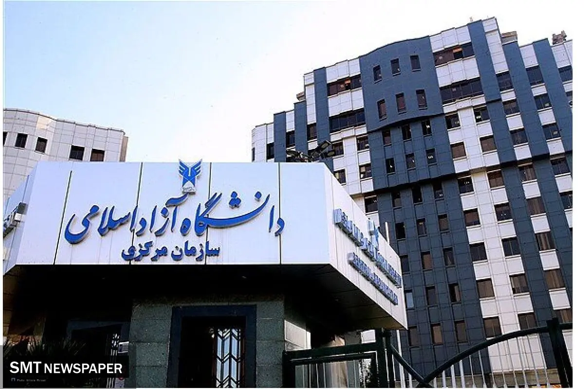 برنامه زمان‌بندی حذف و اضافه نیمسال دوم دانشگاه آزاد اعلام شد