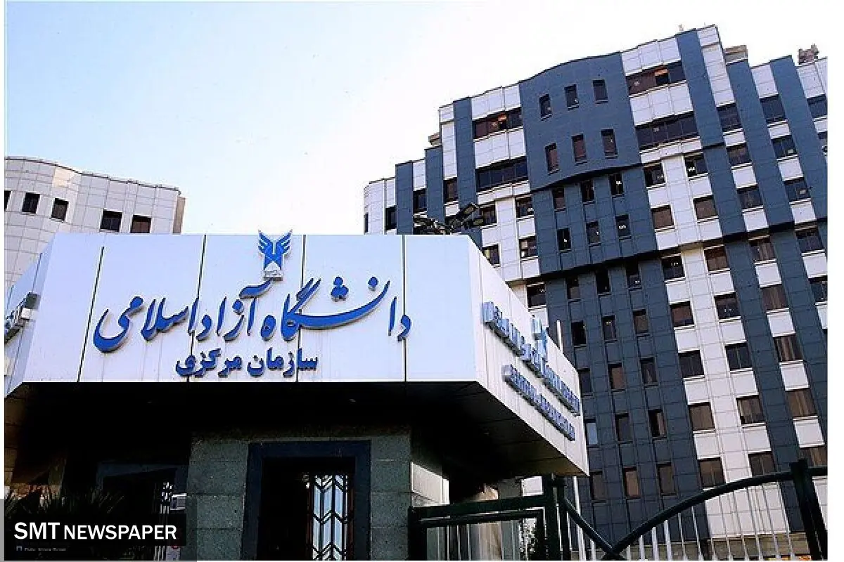 برنامه زمان‌بندی حذف و اضافه نیمسال دوم دانشگاه آزاد اعلام شد
