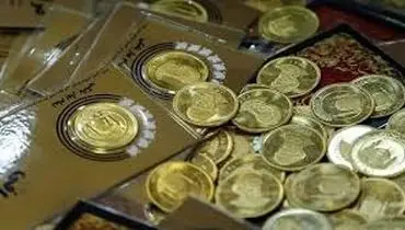 افت قیمت سکه در بازار امروز سه شنبه ۲۴ تیر ۱۴۰۴ 