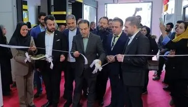 ایران کلین ۲۰۲۵ افتتاح شد