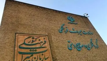 شکاف ۳۸ درصدی بودجه میراث فرهنگی