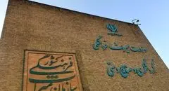 شکاف ۳۸ درصدی بودجه میراث فرهنگی