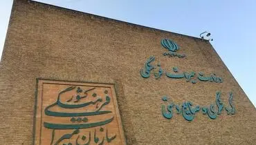 شکاف ۳۸ درصدی بودجه میراث فرهنگی