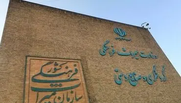 شکاف ۳۸ درصدی بودجه میراث فرهنگی