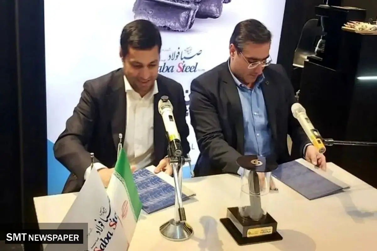 امضای تفاهمنامه ایرانترانسفو و صبا فولاد خلیج فارس شرکت ایرانترانسفو و شرکت صبا فولاد خلیج فارس