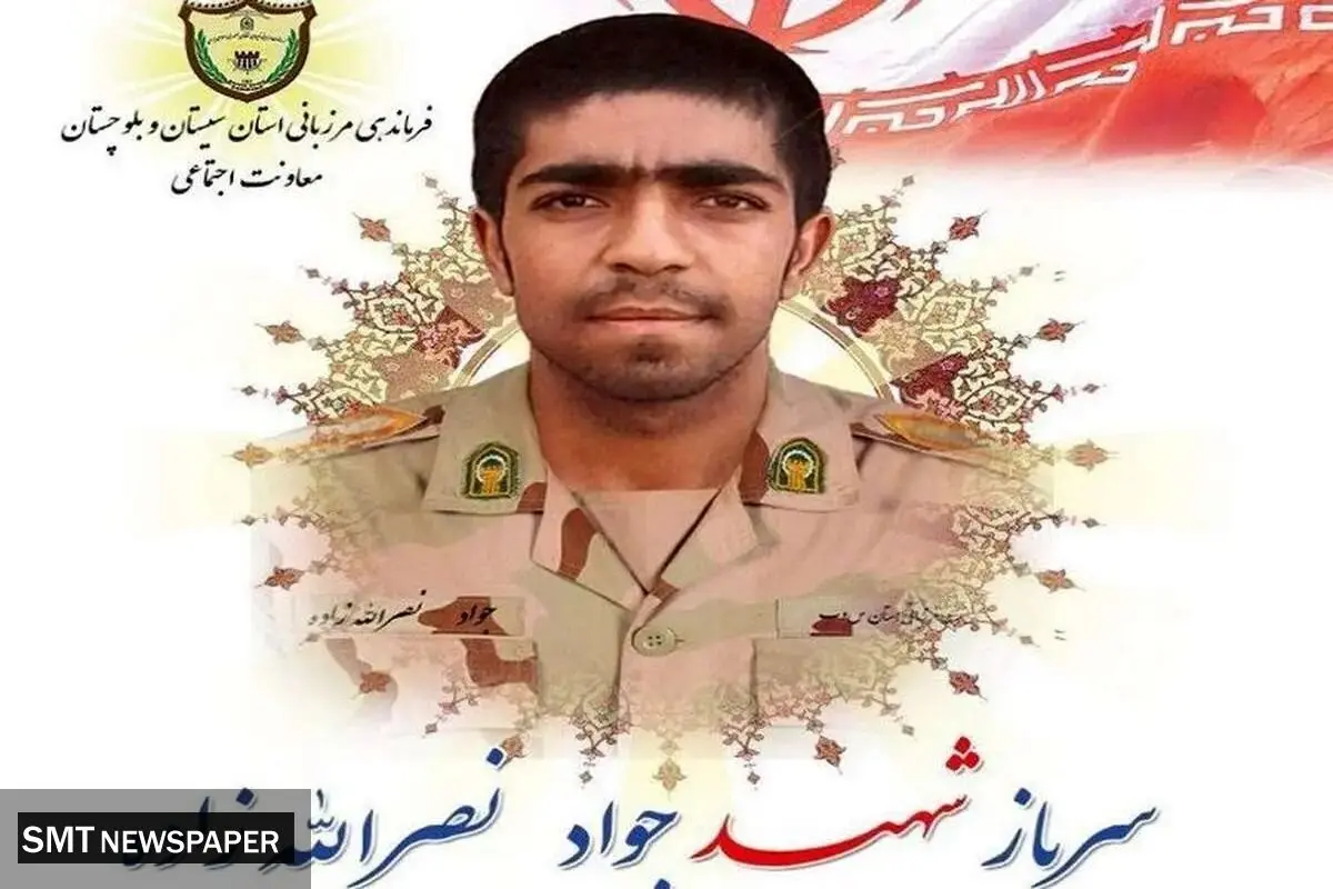 شهادت یک مرزبان در مسیر خاش به زاهدان