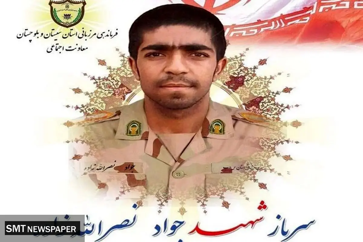 شهادت یک مرزبان در مسیر خاش به زاهدان