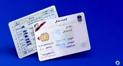 رویای رانندگی زیر بار گرانی