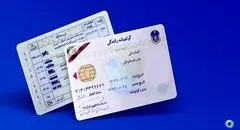 رویای رانندگی زیر بار گرانی