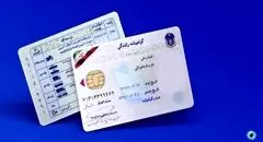 رویای رانندگی زیر بار گرانی