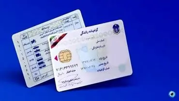 رویای رانندگی زیر بار گرانی