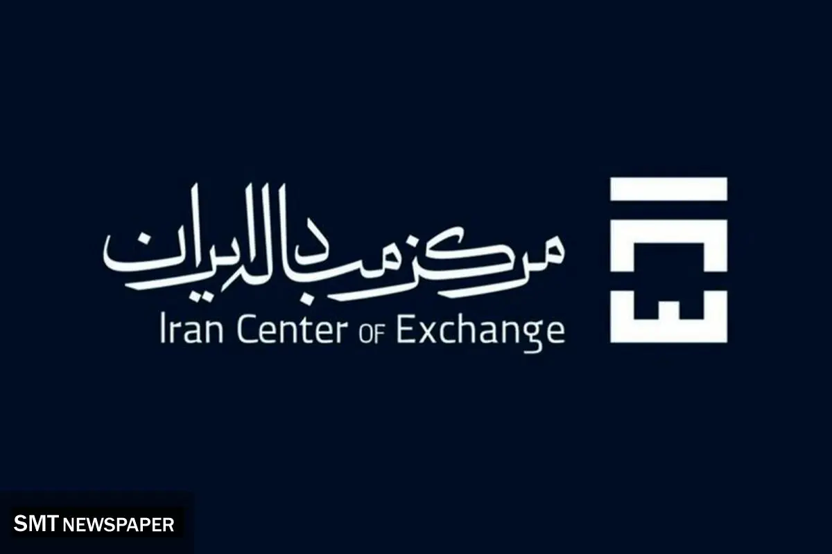 سامانههای جدید ارزی تامین مالی در راه است