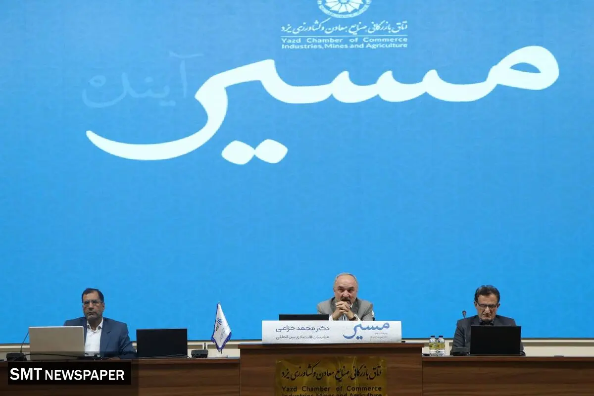 عدم اشراف بر قوانین تجارت جهانی، چالش جدی فعالان اقتصادی