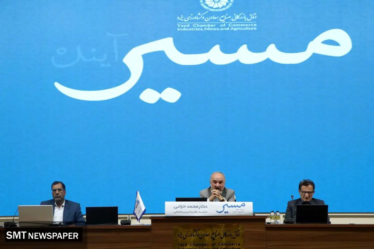 عدم اشراف بر قوانین تجارت جهانی، چالش جدی فعالان اقتصادی