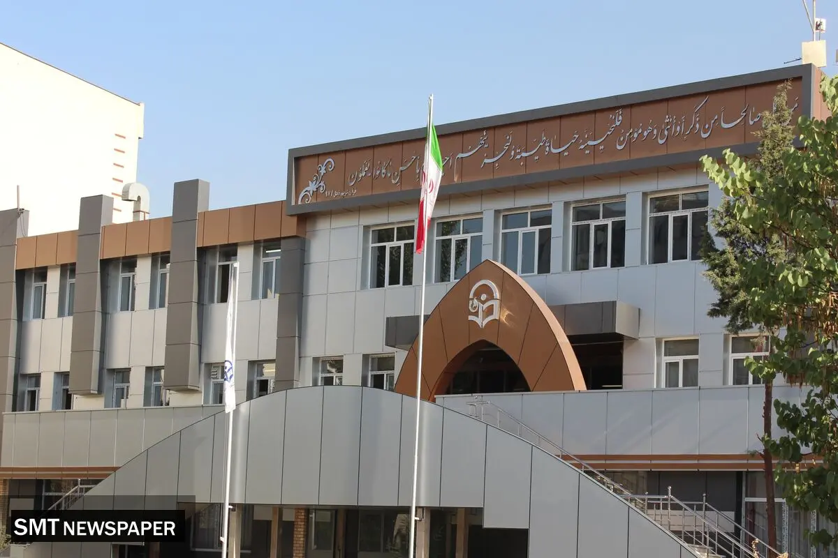 آزمون استخدامی معلمان ۱۴۰۴؛ فرصتی برای تأمین نیروی انسانی مدارس