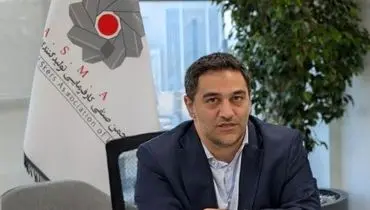 ضرورت حمایت هدفمند از صنعت فولاد آلیاژی در میانه بحران انرژی