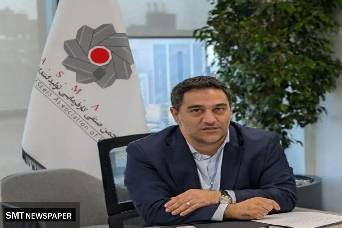 ضرورت حمایت هدفمند از صنعت فولاد آلیاژی در میانه بحران انرژی