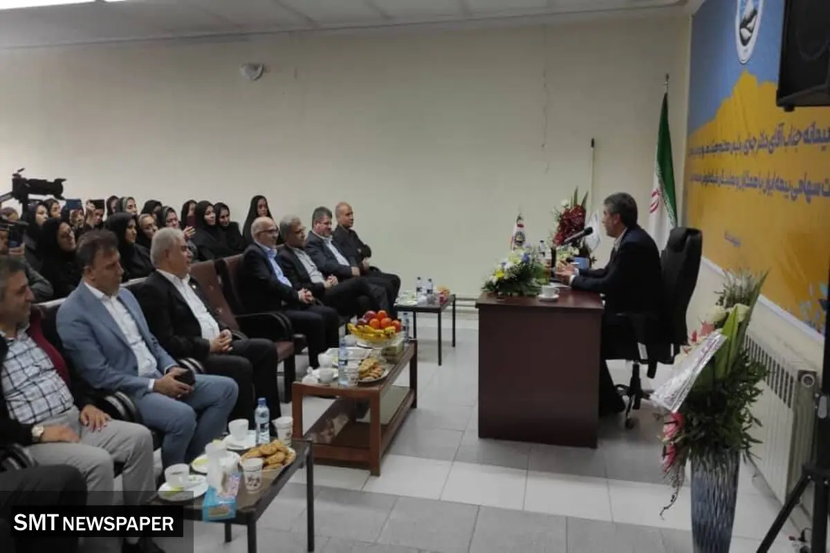  آغاز فصل جدید در مسیر توسعه و تحول بیمه ایران