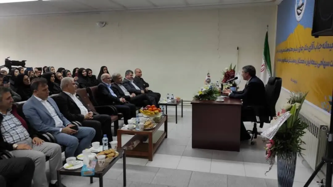  آغاز فصل جدید در مسیر توسعه و تحول بیمه ایران