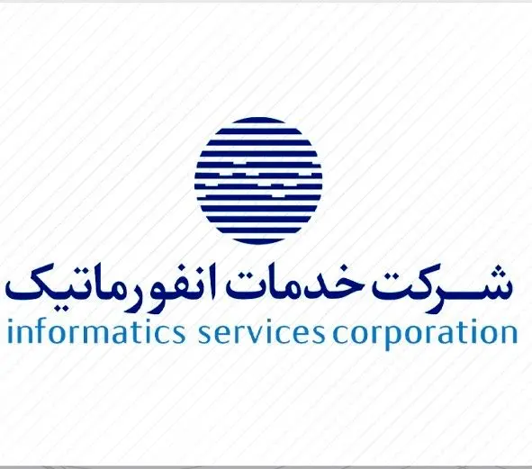 راه اندازی سامانه‌هایی برای سیاست‌گذاری پیشگیرانه و داده‌محور در بانک مرکزی 