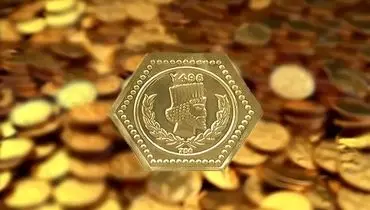 قیمت دقیق سکه پارسیان امروز چهارشنبه ۲۸ آبان ۱۴۰۴ + جدول