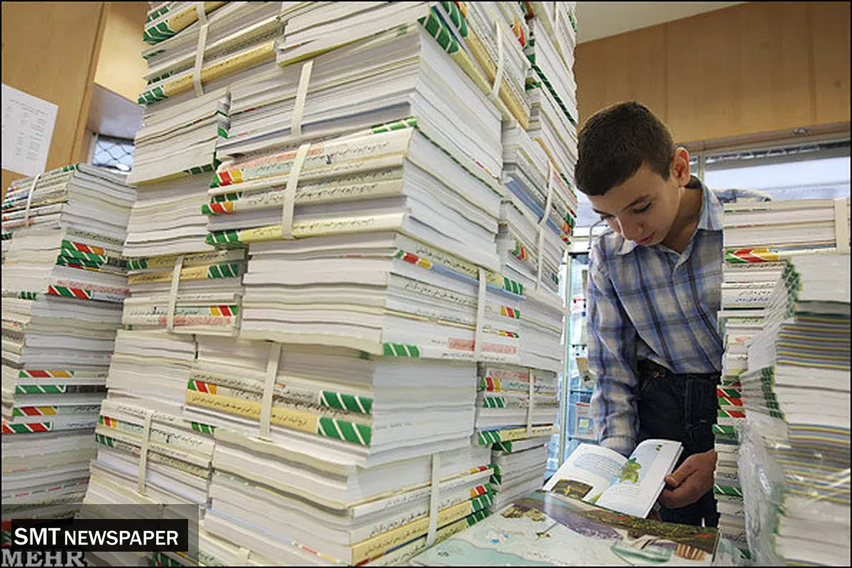  توزیع کتاب‌های درسی دانش آموزان آغاز شد