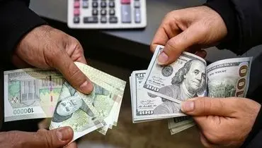 قیمت دلار سه شنبه ۱۱ شهریور ۱۴۰۴ + جدول