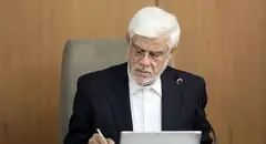 ابلاغیه خودرویی عارف/ مردم آماده باشند