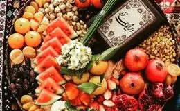 قیمت میوه های شب یلدا امروز ۳۰ آذر ۱۴۰۴ + جدول