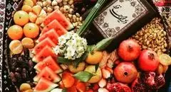 قیمت میوه های شب یلدا امروز ۳۰ آذر ۱۴۰۴ + جدول