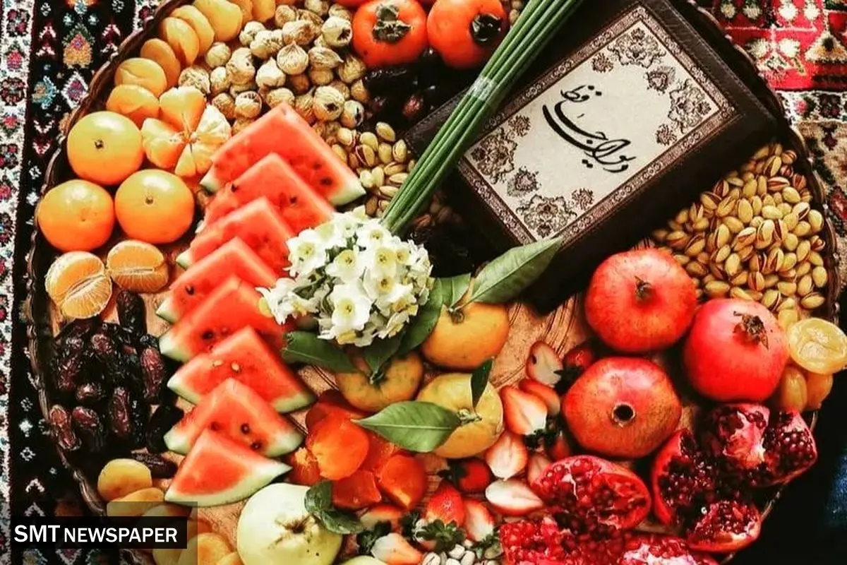 قیمت میوه های شب یلدا امروز ۳۰ آذر ۱۴۰۴ + جدول