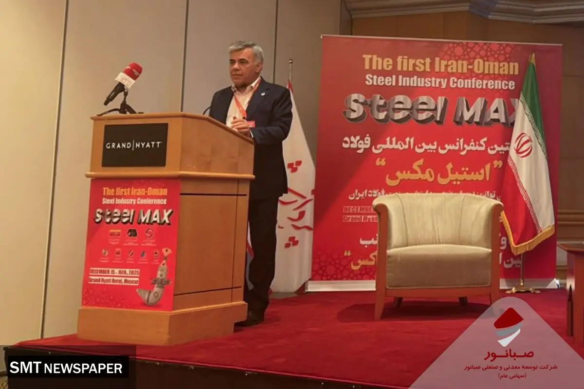 مدیرعامل صبانور خبر داد: رسیدن ذخایر سنگ‌آهن صبانور به ۴۲۰ میلیون تن
