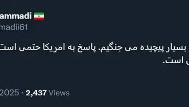پاسخ ایران به آمریکا؛ هشدار درباره تبعات اقدامات اسرائیل