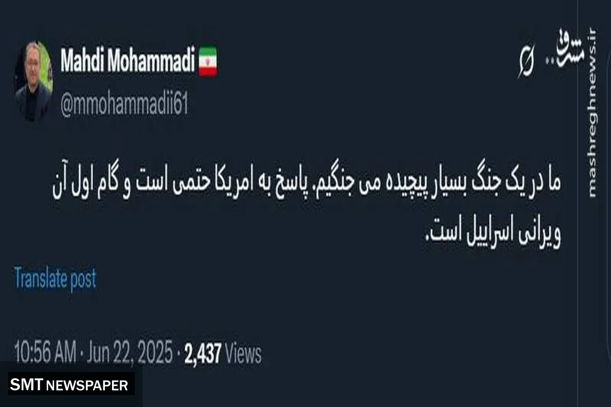 پاسخ ایران به آمریکا؛ هشدار درباره تبعات اقدامات اسرائیل