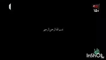 بیمه ایران؛ همپای زائران