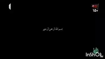 بیمه ایران؛ همپای زائران