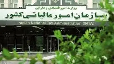 کاهش فرار مالیاتی با افزایش داده محوری