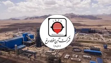 فولاد ارفع؛ بازنده‌ خاموش در رقابت با فولادسازان